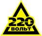 логотип партнёра 220 Вольт