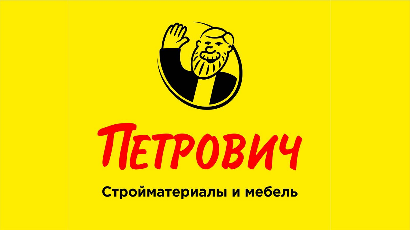 логотип партнёра Петрович